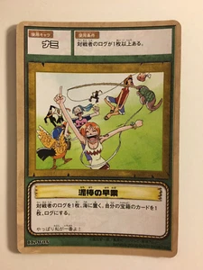 One Piece Card Game Part LK LK-W05 - Imagen 1 de 1