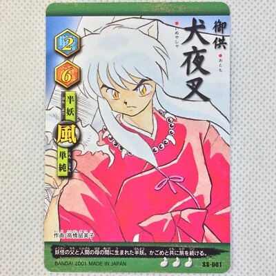 Inuyasha Promo Carddass SS-001 Inuyasha Rumiko Takahashi Ver. Bandai 2001 Japan - Image 1 of 4
