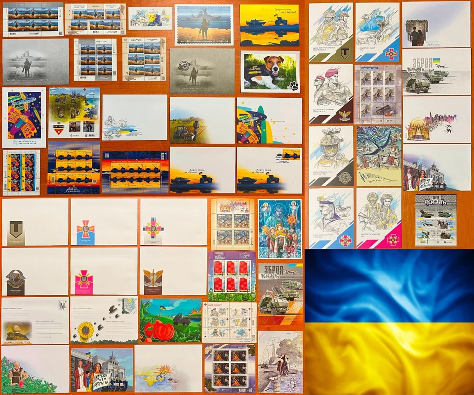 UCRANIA - JUEGO COMPLETO DE TODOS LOS SELLOS MILITARES 2022. guerra ruso-ucraniana Foto 1 de 4