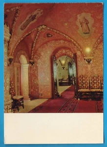 Russia Mosca Anno 1966 FG cartolina vintage postcard postkarte MA1845 - Imagen 1 de 2