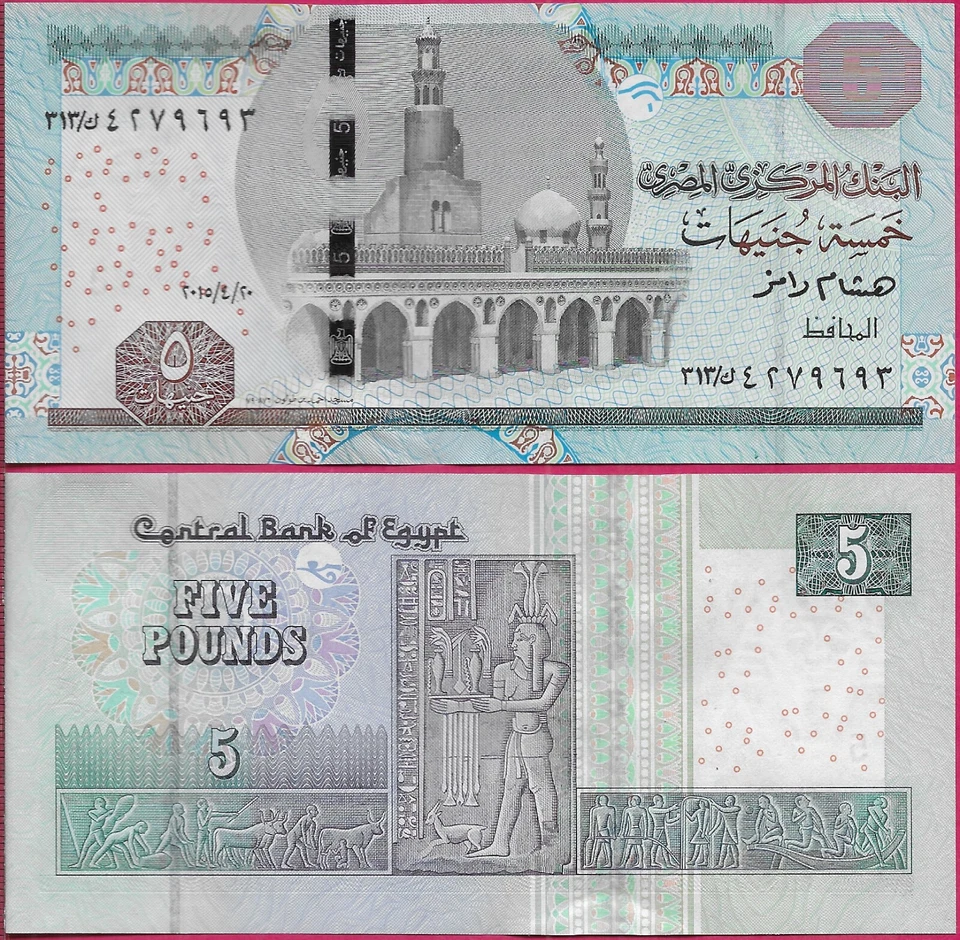 EGYPT 5 POUNDS 2015 UNC SIGNATURE 23 PREFIX 313,AHMED BIN TULUN MOSQUE AT CENTER - Image 1 of 1