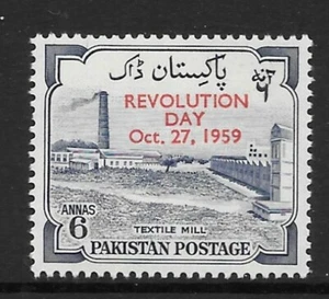 PAKISTAN SG103 1959 REVOLUTION DAY MNH - Picture 1 of 1