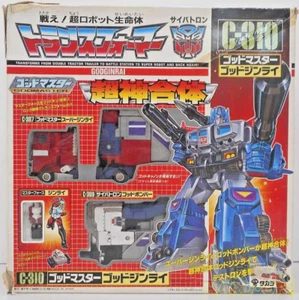 TAKARA Transformers C-310 God Master God Ginrai Figure Vintage 1988 - Picture 1 of 20