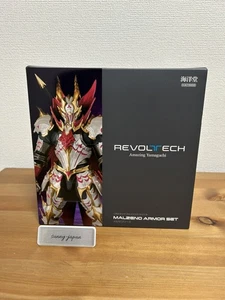 Kaiyodo Revoltech Amazing Yamaguchi Monster Hunter Rise Sunbreak Malzeno g45 - Bild 1 von 10