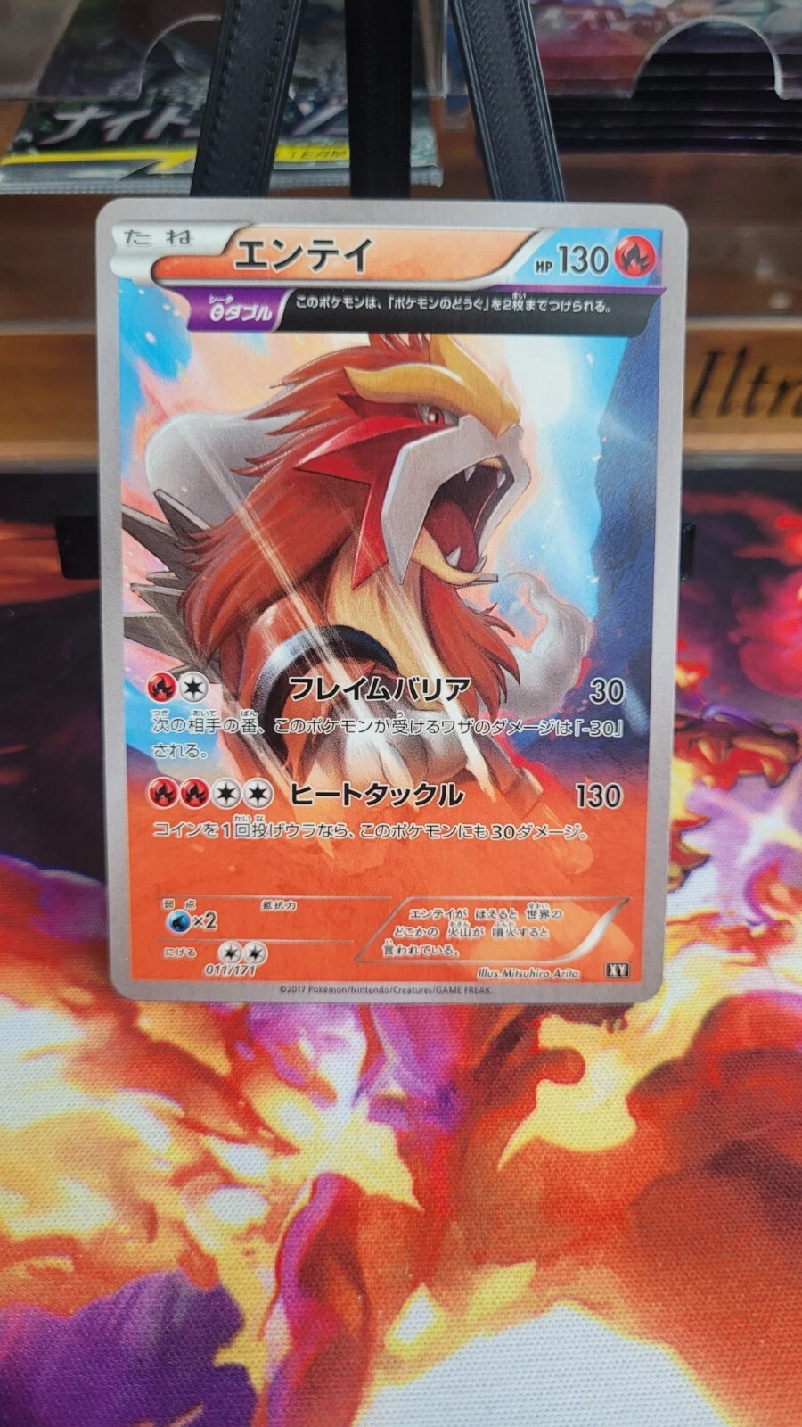 Entei 011/171 Best of XY Half Art Rare Non Holo Pokemon Card Japanese LP