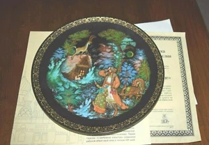 Plato decorativo de porcelana Palekh ruso pintado a mano de colección raro 1990 #2860  - Imagen 1 de 6