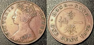 Hong-Kong - Victoria - 1 cent 1879 ! KM#4.3 - Picture 1 of 1