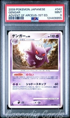 PSA 9 Gengar 042/090 Advent of Arceus 1st Edition Japanese Pokemon - Image 1 of 2