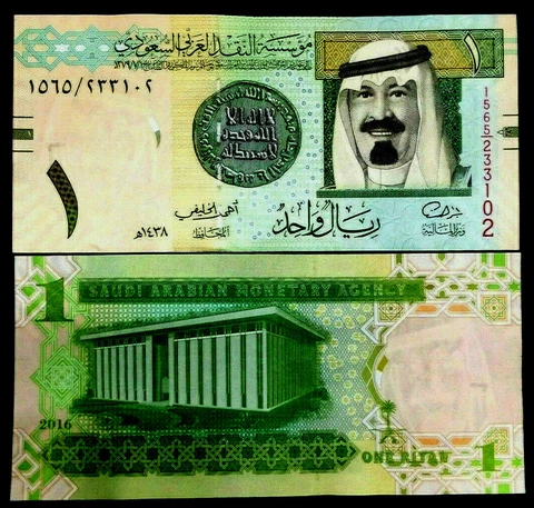 Saudi Arabia 1 Riyal Banknote World Paper Money UNC Currency Bill Note Cover