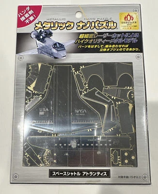 Metallic Nano Puzzle Space Shuttle Atlantis New In Package 2011 - Image 1 of 2