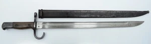Japanese Type 30 Bayonet Hikari Seiki Seisakusho Arsenal Tokyo Hourglass WWII - Picture 1 of 24