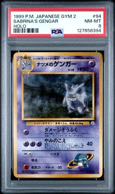 PSA NM-MT 8 1999 POKEMON JAPANESE GYM 2 #94 SABRINA'S GENGAR HOLO - Image 1 of 1