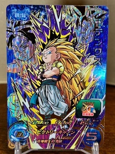 Bandai Super Dragon Ball Heroes cards UGM3-CCP Gotenks SSJ3 Trading card - Picture 1 of 9