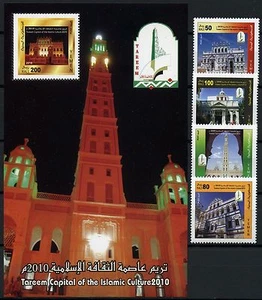 Yemen Yemen 2010 Isla Tarim Capital de la Cultura Arquitectura 398-401 Bloque 61 MNH - Imagen 1 de 1