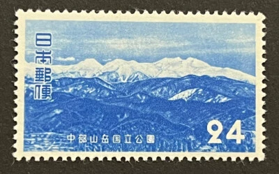 Sellos de viaje: estampillas de Japón Sc #564 Mi 596 parques nacionales MOGVLH Foto 1 de 4