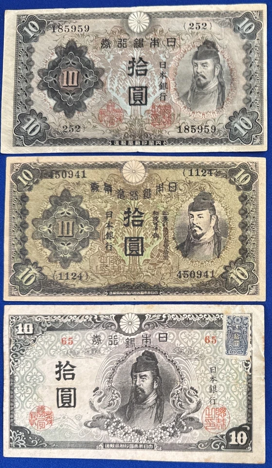 Japón 3 billetes 10 yenes lote 1930 Propoganda P-40.z, 1930 P-40 y 1946 P-79 envío gratuito Foto 1 de 4