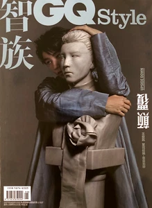 GQ Style China Magazine Autumn Winter 2020 - Picture 1 of 1