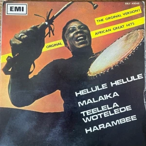 1960's African Party 7" EP - Helule Helule / Malaika - Made in Israel - Bild 1 von 3