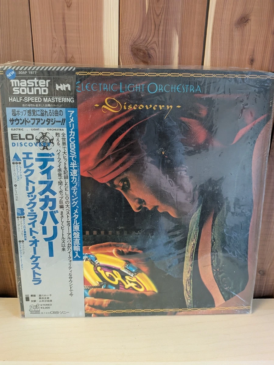 Electric Light Orchestra Discovery Vinyl Records for sale | eBay