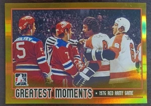 2012 ITG Broad Street Boys Greatest Moments 1976 Red Army Game Gold #100 - Bild 1 von 2
