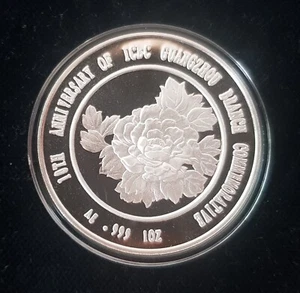 MDS CHINA MEDALLA DE PLATA 1994 PRUEBA "10º ANIVERSARIO ICBC RAMA GUANGZHOU" #J - Imagen 1 de 2
