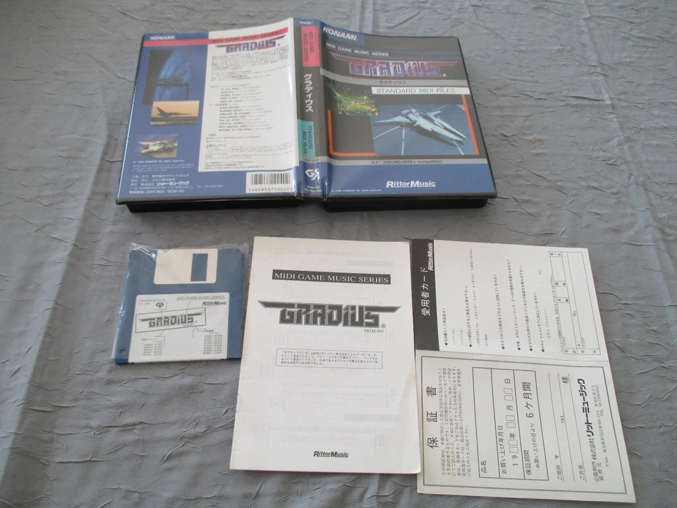 >> GRADIUS STANDARD MIDI FILES MS-DOS PC KONAMI JAPAN IMPORT MINT IN BOX! << - Photo 1/1