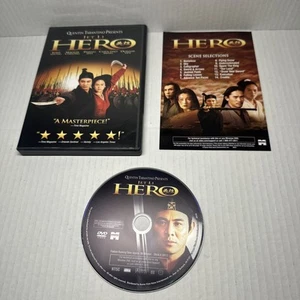 Hero (DVD, 2004) Disc Only Free Shipping ๐ - Picture 1 of 4