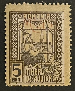 Travelstamps: Romania Germany Occupied Stamps Scott #3NRA1 - 5 Bani Mint MNH OG - Picture 1 of 5