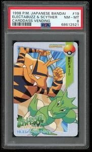 Pokemon Japanese Carddass 1998 019 Electabuzz & Scyther 19 Card PSA 8 68612521 - Picture 1 of 2