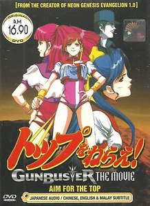 Top wo Nerae Gunbuster Japanese Anime DVD English Sub Free Ship Region 0 - Picture 1 of 6