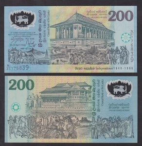 Sri Lanka 200 rupias P 114b polímero 1998 UNC nota conmemorativa (P 114 b) - Imagen 1 de 1