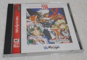 SS Sega Saturn Langrisser IV used box & instruction manual & obi included