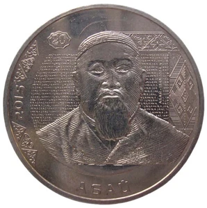 KASACHSTAN 50 TENGE - "ABAY" - 2015 - Bild 1 von 2