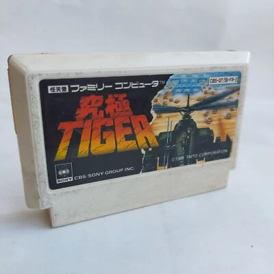 Ultimate Tiger CBS Sony Group pre-owned Nintendo Famicom NES Tested - Image 1 of 4