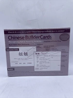 CHINESE BUILDERCARDS THE LIGHTNING PATH TO MASTERING VOCABULARY BY SJ&HW Sealed - Image 1 of 4
