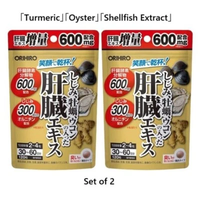 ORIHIRO Shijimi & Oyster Wellness Tablets with Turmeric ×2 Bags (60-Day Supply)