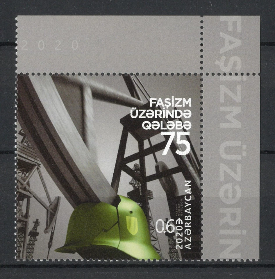Estampilla única del 75 aniversario de la victoria de Azerbaiyán 2020 como nueva desquiciada Foto 1 de 1