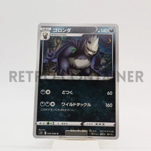 Card POKEMON TCG - S12 Paradigm Trigger - 059/098 U JP Pangoro - Imagen 1 de 1