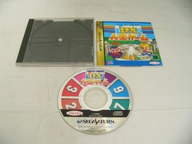 Mint Disc Sega Saturn DX Jinsei Game - Inc Manual - Japan