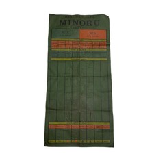 Antique Minoru The New Race Game Double Event Edition Printed Green Cloth ONLY