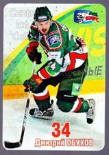 2010-11 Russian Ak Bars Kazan Team Issued #16 Dmitri Obukhov