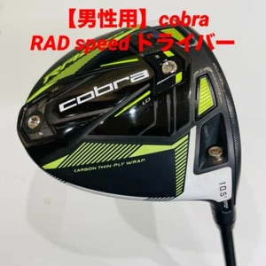 Cobra KING RADSPEED XD 10.5* Driver Evenflow Riptide CB 50g Head Only - Picture 1 of 5