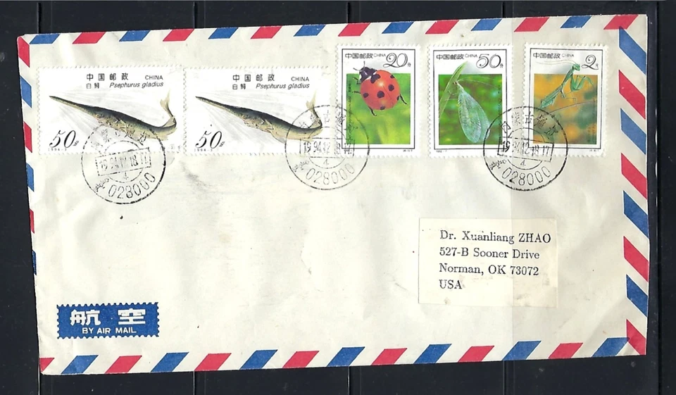 CHINA: Cubierta BIEN USADA 80531 Foto 1 de 1