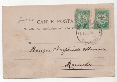 IRAQ 1913 "BASSORA" TURKEY OTTOMAN IMPERIAL BANK P.C. TO MONASTIR FRANKED - Image 1 of 3