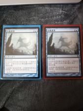 MTG 1x Paradox Haze Chinese Time Spiral (2x avail)