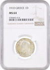 Greece 1 drachma 1910, NGC MS64, "King George I (1863 - 1922)"