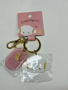Sanrio Original Figur Cogimyun Gesicht Schlüsselanhänger Schlüssel Charm Ring USA Versand - Bild 1 von 3