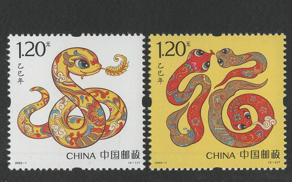CHINA 2025-1 ANO DA COBRA conjunto de 2 selos, perfeito estado, novo em folha - Imagem 1 de 1