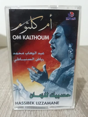 Om Kolthoum - Hasibak Lezaman [Cassette Tape] Music - ام كلثوم - حسيبك... - Image 1 of 2