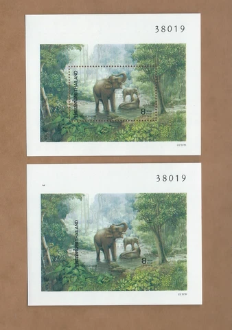 Thailand -   Thailand 1424a S/S  Perf/Imperf   MNH Cover